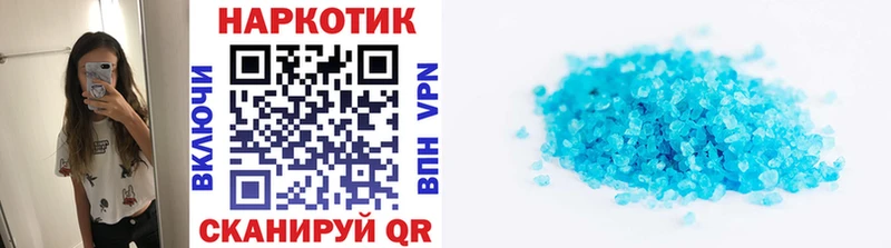 Купить наркотик аптеки Клинцы Канабис  Псилоцибиновые грибы  A PVP  ГАШИШ  Мефедрон 
