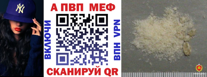 Alpha-PVP Crystall  Клинцы 