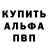 АМФЕТАМИН Розовый SandaL Nikolaev