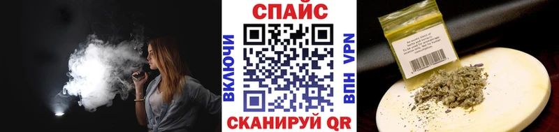 БУТИРАТ бутандиол  наркота  Клинцы 
