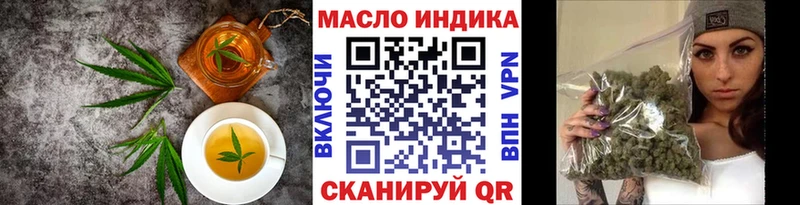 Cannafood марихуана  цена   Клинцы 