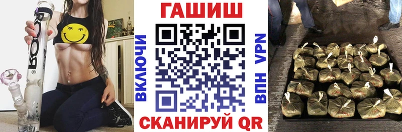 ГАШИШ Ice-O-Lator  darknet официальный сайт  Клинцы 