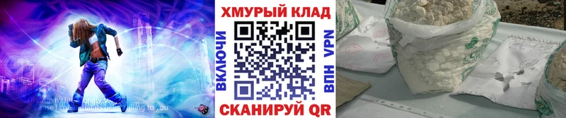 Героин белый Клинцы