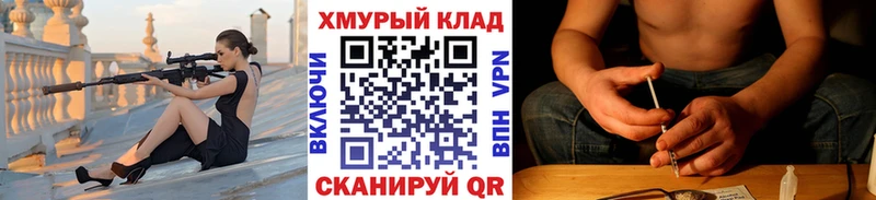 сколько стоит  Клинцы  ГЕРОИН VHQ 