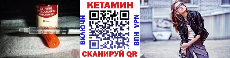 закладка  Клинцы  КЕТАМИН VHQ 