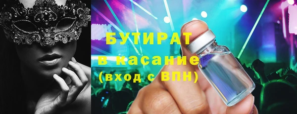 альфа пвп Кодинск