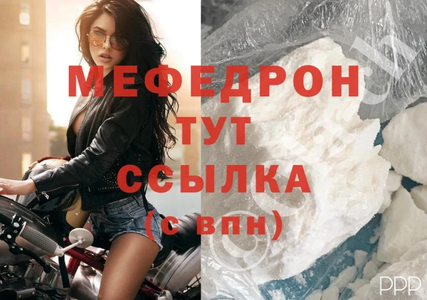 альфа пвп Кодинск