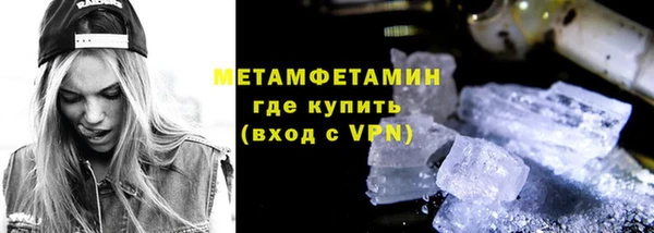 альфа пвп Кодинск