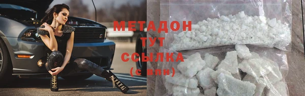 MESCALINE Кинешма