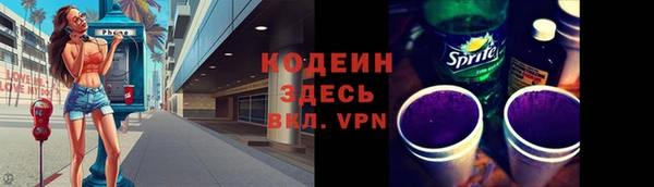 спиды Нязепетровск