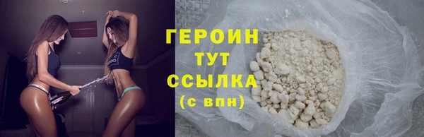 тгк Киреевск