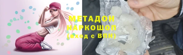 тгк Киреевск