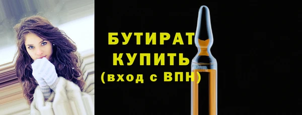 MESCALINE Кинешма