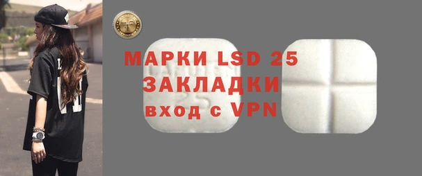 альфа пвп Кодинск