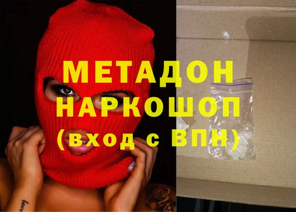 альфа пвп Кодинск