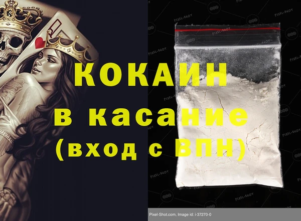 MESCALINE Кинешма