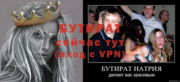 тгк Киреевск