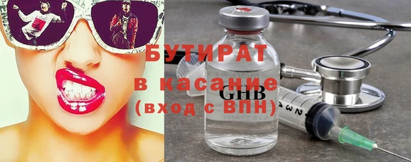 альфа пвп Кодинск