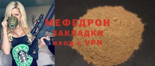 альфа пвп Кодинск