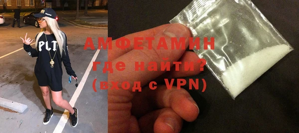 альфа пвп Кодинск