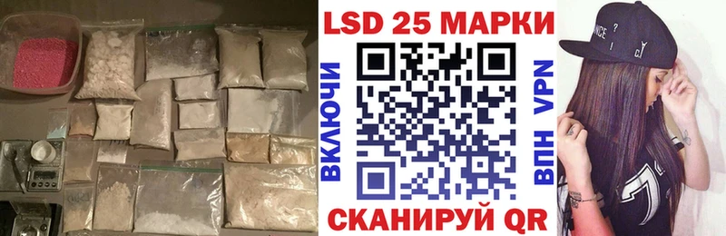 LSD-25 экстази кислота  Клинцы 
