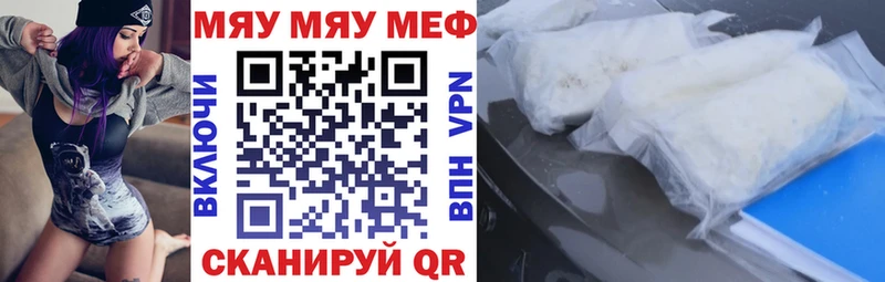 магазин    omg как войти  МЕФ 4 MMC  Клинцы 