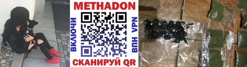Метадон белоснежный  blacksprut сайт  Клинцы 