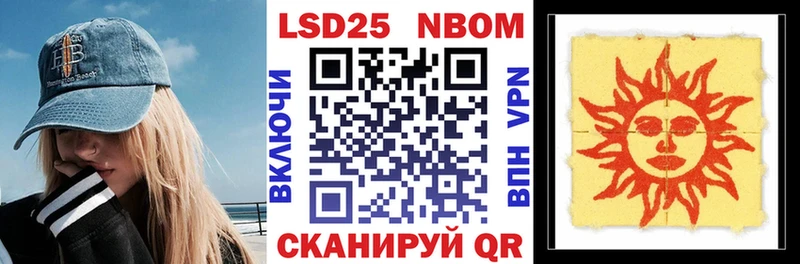 Марки N-bome 1,8мг  omg как зайти  Клинцы  площадка Telegram  наркота 