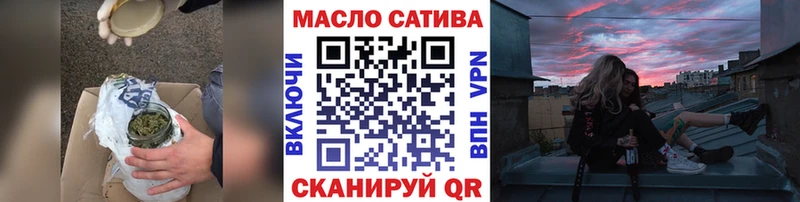 ТГК жижа  Клинцы 